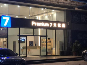 7Days Premium Rizhao Railway Station Branch